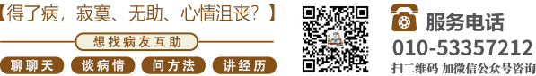 女人跪在地上被男人疯狂后入的网站北京中医肿瘤专家李忠教授预约挂号